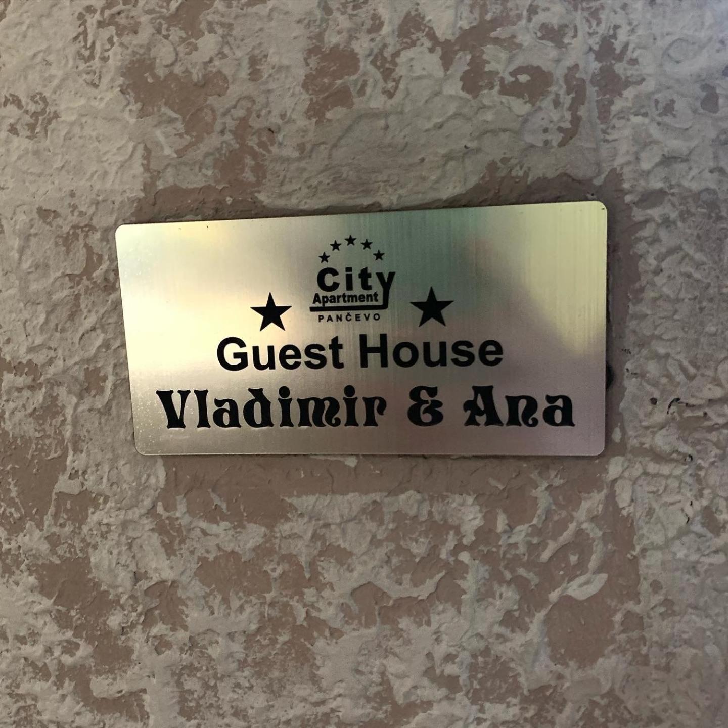Guesthouse Vladimir & Ana Pančevo Екстериор снимка